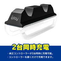 PS5 デュアルセンス ワイヤレス コントローラー アクセサリー ps5 コントローラー 充電スタンド プレステ5 コントローラー 本体 充電 スタンド 2個 光る PlayStation 5 プレイステーション 5 チャージング ドック 置くだけ 整理整頓 持ち運び iplay HBP-289 送料無料