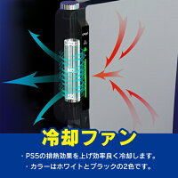 ipega PG-P5031 PS5 冷却ファン PS5 本体 冷却 プレステ5 冷却 PlayStation5 本体 冷却 PlayStation 5 冷却 プレイステーション5 本体 冷却 クーリングファン 速度 スピード 調整可能 アクセサリー コンパクト 拡張 熱暴走防止 簡単 設置 持ち運び 送料無料