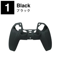 PS5 プレステ5 PlayStation 5 プレイステーション 5 コントローラー カバー シリコン素材 スキン ソフトケース ソフトカバー 耐衝撃 滑り止め 簡単装着 送料無料 アクセサリー 人気 便利グッズ