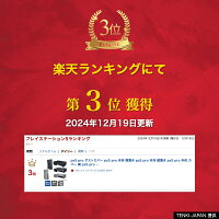 ps5 pro ダストカバー ps5 pro 本体 横置き ps5 pro 本体 縦置き ps5 pro 本体 カバー 横 ps5 pro 本体 カバー 縦 ps5 pro 本体 ケース プレステ5 pro 本体 カバー PlayStation5 Pro カバー ps5 pro アクセサリー ps5プロ ps5 プロ カバー ps5 プロ 本体 ケース 送料無料