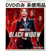【中古】【未使用品】ブラック・ウィドウ MovieNEX[DVDのみ]
