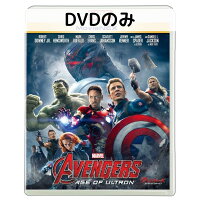 【中古】アベンジャーズ/エイジ・オブ・ウルトロン MovieNEX[DVDのみ]