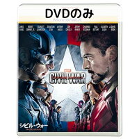 【中古】シビル・ウォー/キャプテン・アメリカ MovieNEX[DVDのみ]