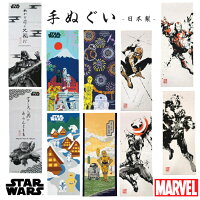 スターウォーズ マーベル 手ぬぐい 日本製 ダースベイダー R2-Ⅾ2 C3-PO ストームトルーパー BB-8 アイアンマン キャプテン・アメリカ スパイダーマン ソー グッズ プレゼント 誕生日 映画 おしゃれ インテリア ヨーダ お土産