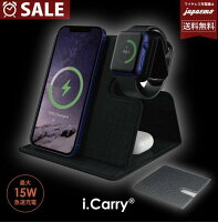 iPhone ワイヤレス充電器 折り畳み式 薄型【最大15W】3in1 エアポッズ アップルウォッチ iWatch APPLE Watch iPods 同時充電 iPhone16 iPhone15 iPhone14 Pro MAX Plus iPhone13 iPhone12 mini iPhone11 iPhoneSE2 第三世代 iPhone8 ワイヤレス Qi 置くだけ充電 アンドロイド