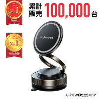 【SNS大人気商品ランキング第一位獲得 U-POWER公式】スマホホルダー 車 ナノゲル吸着×真空吸盤 W固定構造 magsafe対応 360度回転 N55磁石 片手操作 iPhone Android全機種対応 スマホスタンド 車用 カー用品