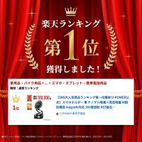 【SNS大人気商品ランキング第一位獲得 U-POWER公式】スマホホルダー 車 ナノゲル吸着×真空吸盤 W固定構造 magsafe対応 360度回転 N55磁石 片手操作 iPhone Android全機種対応 スマホスタンド 車用 カー用品