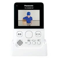 パナソニック ワイヤレスドアカメラ VS-HC400-W Panasonic [VSHC400W]