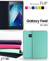 ■ 1000円ポッキリ 送料無料 20倍 Galaxy Feel ケース sc-04j GALAXY S5 ACTIVE SC-02G ケース ブランド GALAXYS5 Galaxy Feel SC-04J 手帳ケース ギャラクシー カバー スマホケース スマホ カバー スマホカバー docomo スマートフォン ドコモ 革 レザー SC02G 手帳型
