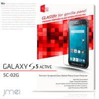 ■ 1000円ポッキリ 送料無料 20倍 訳あり　【GALAXY S5 ACTIVE SC-02G】9H 液晶保護 強化ガラスフィルム【保護フィルム ギャラクシー s5 アクティブ ケース カバー スマホケース スマホ カバー スマホカバー docomo スマートフォン sc02g 液晶保護 シート フィルム】