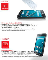■ 1000円ポッキリ 送料無料 20倍 訳あり　【GALAXY S5 ACTIVE SC-02G】9H 液晶保護 強化ガラスフィルム【保護フィルム ギャラクシー s5 アクティブ ケース カバー スマホケース スマホ カバー スマホカバー docomo スマートフォン sc02g 液晶保護 シート フィルム】