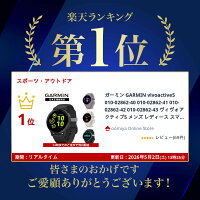ガーミン GARMIN vivoactive5 010-02862-40 010-02862-41 010-02862-42 010-02862-43 ヴィヴォアクティブ5 メンズ レディース スマートウォッチ GPS ランニング ウォーキング トレーニング フィットネス 健康管理 日本正規品