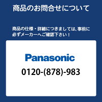 【在庫有り】【VL-SE31XL】パナソニック テレビドアホン 1-2タイプ（電源直結式） 3.5型TFTカラー液晶ディスプレイ panasonic