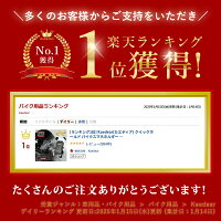 ★マラソン限定10％OFFクーポン★P2倍★[ランキング1位] Kaedear(カエディア) クイックホールド バイクスマホホルダー スマホホルダー スマホスタンド バイク スマホ 携帯 防水 防振 バイク用品 振動吸収 カスタム可能 脱着簡単 360度回転 バイク用スマホホルダー