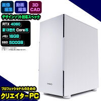 【SS限定値引中！RTX4060×第13世代Corei5】クリエイターPC デスクトップPC 動画編集 4K編集 画像編集 Adobe Premiere Pro Photoshop Illustrator AfterEffects Blender 3DCAD対応 メモリ16GB SSD500GB Windows11 新品 本体のみ