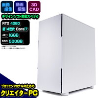 【SS期間値引中！】【Adobe などデザイン向けPC 】クリエイターPC デスクトップ パソコン RTX4060 第14世代 corei7 Windows11 10 SSD 500GB メモリ 16GB デスクトップPC 1年保証 Photoshop Premiere Pro Illustrator After Effects 3DCAD Blender ビジネス 本体のみ