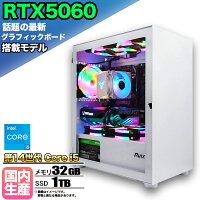 【クーポン値引中！】【最新RTX5060搭載】ゲーミングPC デスクトップパソコン ビジネス GeForce RTX5060 Intel 第14世代 corei5 Windows11 10 メモリ 32GB SSD1TB 1年保証 ゲーム ゲーミングパソコン デスクトップPC モンハン eスポーツ 新品 本体のみ