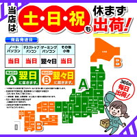 【クーポン値引中！】【最新RTX5060搭載】ゲーミングPC デスクトップパソコン ビジネス GeForce RTX5060 Intel 第14世代 corei5 Windows11 10 メモリ 32GB SSD1TB 1年保証 ゲーム ゲーミングパソコン デスクトップPC モンハン eスポーツ 新品 本体のみ