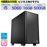 【SS期間値引中！】【4画面出力対応】デスクトップPC ビジネスモデル デスクトップパソコン ゲーミングPC GeForce RTX5060 Intel 第14世代 corei5 Windows11 10 メモリ 16GB SSD500GB 1年保証 ゲーム ゲーミング Adobe Photoshop Illustrator Premiere Pro 新品 本体のみ