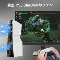 ★高評価96％★ 新型 PS5 Slim / PS5 Pro 冷却ファン PS5スリム用 冷却ファン 自動温度検出 3段階風速調整 LEDライト USB付き 低騒音 急速冷却 放熱 プレステ5スリム用 ディスク/デジタル版対応 PS5 周辺機器 PS5 Pro 新型PS5 Slim用アクセサリー