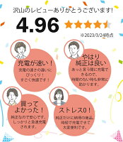 docomo-ac08 docomo純正品 スマホ充電器 Type-C タイプC USB-C 急速充電 省エネ設計 高耐久 発熱抑制 過充電防止 android アンドロイド Galaxy Xperia スマートフォン タブレット ゲーム機 任天堂スイッチ コンセント 家庭用 オフィス用 送料無料 ktib