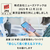 【中古】 F-51B arrows We ネイビー SIMフリー 本体 ドコモ スマホ 【あす楽】 【保証あり】 【送料無料】 f51bna7mtm