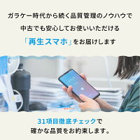 【中古】 L-52A LG VELVET オーロラグレー SIMフリー 本体 ドコモ スマホ 【あす楽】 【保証あり】 【送料無料】 l52agr7mtm