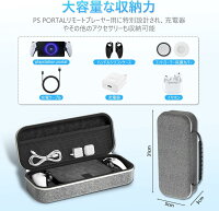 【PS Portal 専用】PSポータブル ケース PS5 Portal 収納バッグ PlayStation Portal専用収納ケース PS5リモートプレーヤー プレイステーションポータブル ケース PS5 リモートプレイヤーポーチ 大容量 全面保護 耐衝撃 傷つけ防止 防塵 持ち運び便利 プレイステーション5