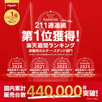 【P10倍確定！14日20時〜】＜年間ランキング4年連続1位＞ スマホホルダー 車 Smart Tap 車載ホルダー 車載用 車載 スマホ 車載ホルダー スマホスタンド スマートフォン スマホ ホルダー 車 スマホ ホルダー 吸盤 強力 iPhone アイフォン【231週連続楽天1位！】