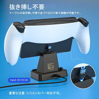 PS5 リモートプレイヤー 用充電スタンド Blitzowl PS Portal 用充電器 PSポータル Portal コントローラー 置くだけで簡単 Type-C式 ケーブルレス 省スペース設計 USB端子対応 過充保護機能 小型コンパ
