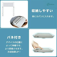 ノートパソコン クーラー ペルチェ素子 冷却パッド ノートPCスタンド 冷却台 折りたたみ式 5段階高度調整可 低騒音 強冷冷却ファン LEDバッグライト 7-16インチのノートPC/Macbook/Macbook Pro/PS3/PS4/Switch対応 オフィス 在宅勤務 出張 日本語取説
