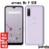 【土日、祝日発送、店舗受取可】新品未使用品【Sランク】SIMフリー 富士通 arrows We F-51B パープル docomo 本体 送料無料 4942857222029