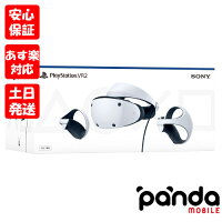 【土日、祝日発送、店舗受取可】※訳あり特価 新品未開封品【Nランク】SONY PlayStation VR2 CFIJ-17000 本体 PS5 4948872016490 ※外箱傷み品