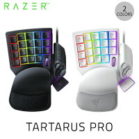 【Razerセール★〜12/1まで】 Razer Tartarus Pro アナログオプティカルスイッチ 左手用キーパッド レーザー (左手デバイス 左手用キーパッド) レイザー