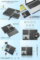 [国内正規販売店] iClever Bluetooth 5.1 ワイヤレス テンキー IC-KP10 シルバーブラック # IC-KP10-BK アイクレバー (テンキー) 充電式 Windows Mac 矢印キー 方向キー ファンクションキー 左手デバイス 確定申告
