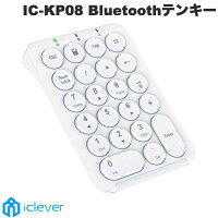 ［正規販売店］サウザンドショアス iClever Bluetooth 5.1 ワイヤレス テンキー KP08 ホワイト アイクレバー 左手デバイス Tabキー 耐久性 薄型 充電式 iMac MacBook 電卓 丸いキー Windows Mac iPad 確定申告
