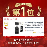 1ヶ月保証！ 8BitDo USB Wireless Adapter 2 ワイヤレス USBアダプター2 アダプタ スイッチ 8bit Switch Pro Windows Mac Raspbery Xbox Series X＆S One コントローラー Bluetoothコントローラー PS5 PS4