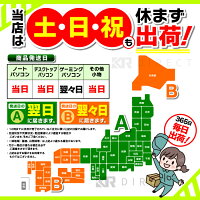 【エントリー最大5000P】【新品】14インチワイド液晶 フルHD ノートパソコン office付き Intel Pentium GOLD 6500Y メモリ8GB M.2 SATA SSD256GB USB3.0 HDMI WEBカメラ Bluetooth 無線LAN Windows11 JIS規格 日本語配列キーボード ノートPC win11初心者本付 【NC14J】