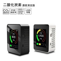 空気質測定器 PSE取得済み 二酸化炭素濃度計 co2 LED表示 リアルタイム空気質 検知器 検出器 二酸化炭素 高精度センサー搭載 空気汚染測定器 空気質 室内空気質 モニタ ウイルス対策 換気 レストラン 会社 食店 家庭用 C56A
