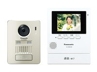 Panasonic(パナソニック) ワイヤレステレビドアホン VL-SGZ30