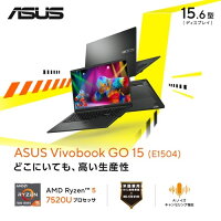 ASUS（エイスース） 15.6型ノートパソコン　ASUS Vivobook Go 15 E1504FA E1504FA-R585KWS4 ミックスブラック