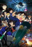 300ピースジグソーパズル 名探偵コナン 異次元の狙撃手（スナイパー） 《廃番商品》 アポロ社 48-728 (26×38cm)