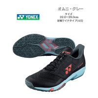 【送料無料】テニスシューズ オムニ クレー ヨネックス yonex パワークッション アドアクセル ワイド GC 4E SHTAAWG | POWER CUSHION AD-ACCEL WIDE GC 高校生 靴 メンズ レディース テニス ソフトテニス 足幅ワイド 幅広 スピードに特化 新シリーズ 2024 new 新製品 新作
