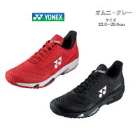 テニスシューズ オムニ クレー ヨネックス yonex パワークッション アドアクセル メン GC SHTAAMG | POWER CUSHION AD-ACCEL GC 中学生 高校生 靴 メンズ レディース テニス ソフトテニス スピードに特化 新シリーズ