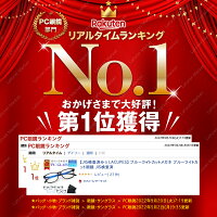 【楽天1位】 ブルーライトカット メガネ ブルーライトカットメガネ ブルーライトカット ブルーライトカット眼鏡 pcメガネ ブルーライトカット ブルーライト メガネ おしゃれ ブルーカット メガネ 送料無料 blcm4