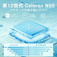 新品 ノートパソコン 爽やかブルー Win11 Pro搭載 Office付き 初期設定済 Intel N95 / メモリ32GB / 高速SSD 1TB / 広視野角IPS15.6型液晶 / Webカメラ / 日本語キーボード /10キー / 無線LAN / Bluetooth / 軽量バッテリー搭載 ノートPC テレワーク・学習・動画視聴最適！