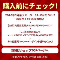 【最大5千クーポン&最大P37倍】【公式・直販】ノートパソコン 新品 Office付き 可能 Lenovo V14 Gen 4 14インチ FHD TN選択可 Ryzen 5 Core i5選択可 メモリ 8GB 16GB 選択可 SSD 512GB Windows11 Home Pro 選択可能 Office 2024搭載可能 送料無料 1年保証【Norton】