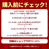 【短納期】【公式・直販】デスクトップパソコン PC 新品 Office付き 可能 Lenovo A100 23.8インチ FHD IPS液晶 インテル N100 メモリ 16GB DDR4 DDR5 選択可 SSD 256GB 512GB Windows11 Microsoft Office 2024搭載可 送料無料 1年保証【Norton】