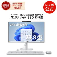 【短納期】【公式・直販】デスクトップパソコン PC 新品 Office付き 可能 Lenovo A100 23.8インチ FHD IPS液晶 インテル N100 メモリ 16GB DDR4 DDR5 選択可 SSD 256GB 512GB Windows11 Microsoft Office 2024搭載可 送料無料 1年保証【Norton】