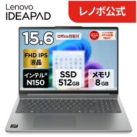 【P10倍+最大P18倍】【短納期】【公式・直販】ノートパソコン Office付き 可能 新品 Lenovo IdeaPad Slim 3i Gen 9 15.6インチ FHD IPS液晶 N150 メモリ 8GB SSD 512GB Windows11 Microsoft Office 2024搭載可 送料無料 1年 3年保証 選択可 【Norton】